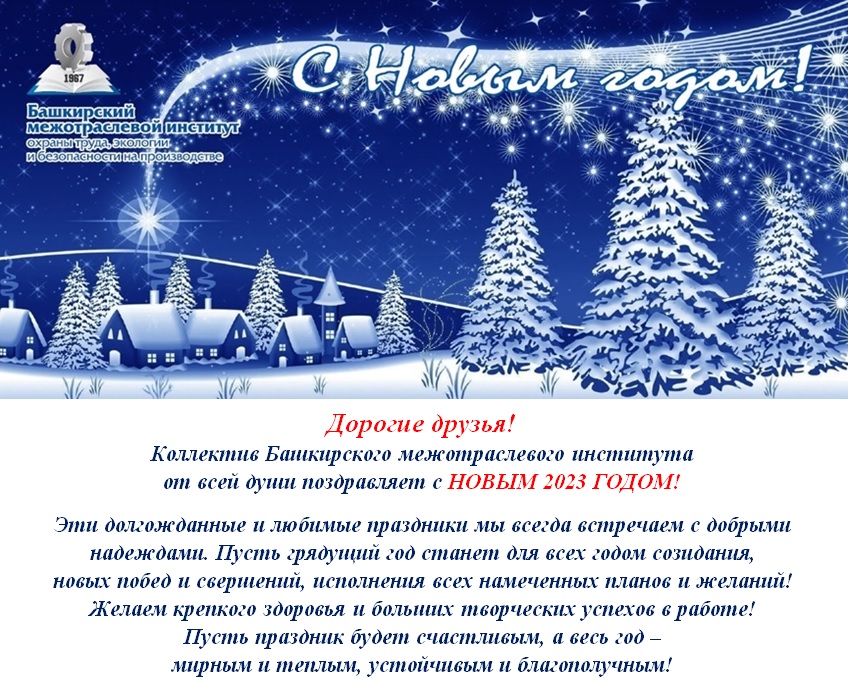 НГ.jpg